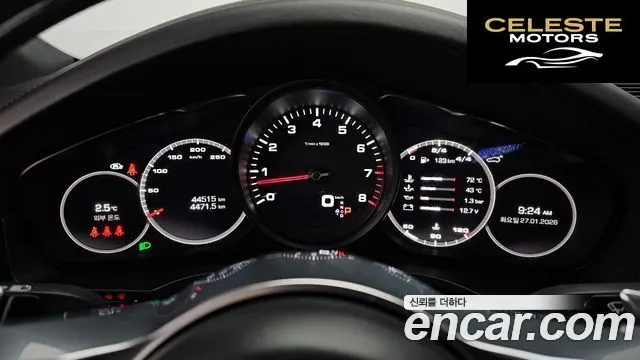 PORSCHE Cayenne (PO536) 3.0 Coupé 2021 — photo 8 sur 20