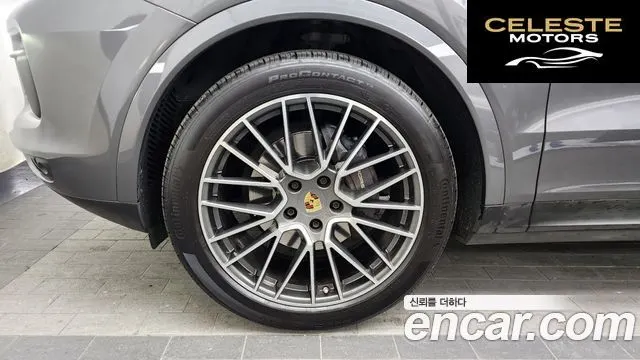 PORSCHE Cayenne (PO536) 3.0 Coupé 2023 — photo 5 sur 20