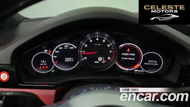 PORSCHE Cayenne (PO536) 3.0 Coupé Edition 2022 — photo 8 sur 20