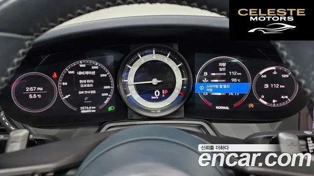 PORSCHE 911 (992) Carrera S Cabriolet 2020 — photo 8 sur 26