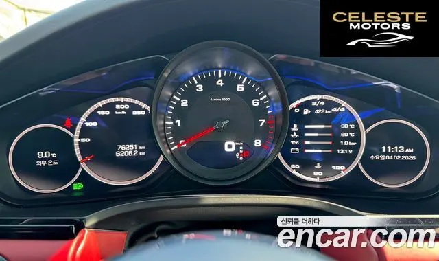 PORSCHE Cayenne (PO536) 3.0 Coupé 2020 — photo 10 sur 26