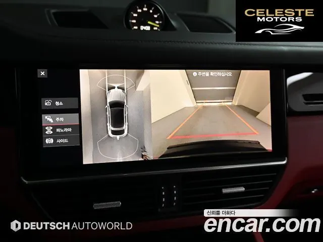 PORSCHE Cayenne (PO536) 3.0 E-HighCoupé 2021 — photo 15 sur 26