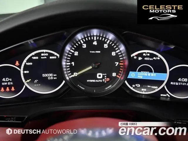 PORSCHE Cayenne (PO536) 3.0 E-HighCoupé 2021 — photo 8 sur 26