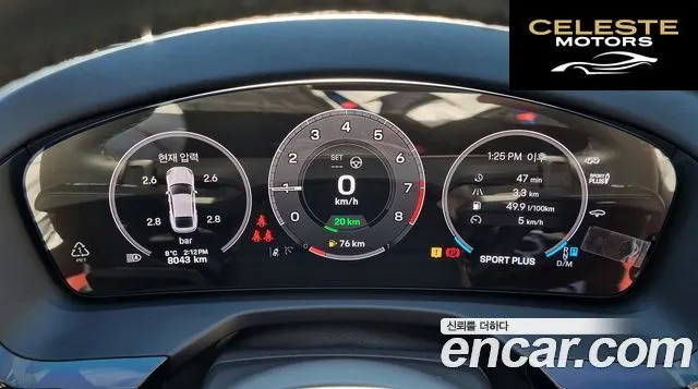 PORSCHE Panamera (976) 2.9 AWD E-High 2025 — photo 16 sur 26