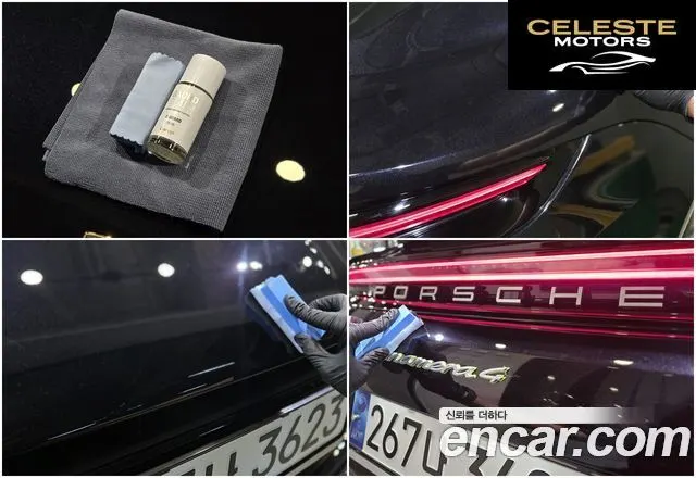 PORSCHE Panamera (976) 2.9 AWD E-High 2025 — photo 3 sur 26