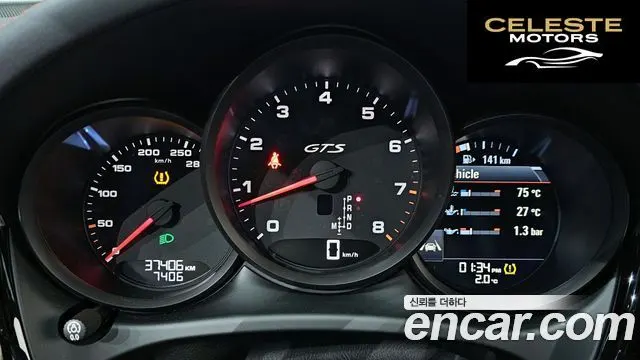 PORSCHE Macan 2.9 GTS 2021 — photo 8 sur 20