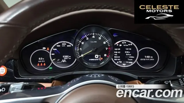 PORSCHE Cayenne (PO536) 3.0 E-HighCoupé Edition 2023 — photo 8 sur 20