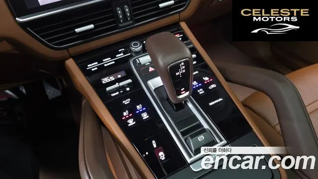 PORSCHE Cayenne (PO536) 3.0 E-HighCoupé Edition 2023 — photo 9 sur 20