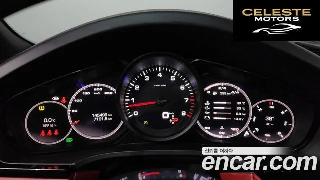 PORSCHE Cayenne (PO536) 3.0 2021 — photo 8 sur 20