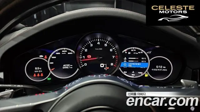 PORSCHE Cayenne (PO536) 3.0 Coupé Edition 2022 — photo 17 sur 26