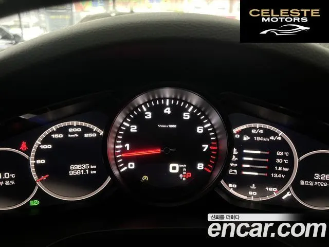PORSCHE Cayenne (PO536) 3.0 Coupé 2020 — photo 8 sur 26