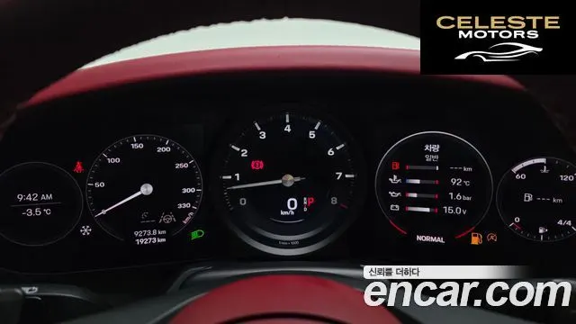 PORSCHE 911 (992) Carrera 4 Cabriolet 2024 — photo 8 sur 20