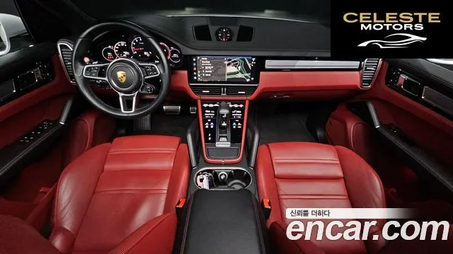PORSCHE Cayenne (PO536) 3.0 Edition 2023 — photo 7 sur 20