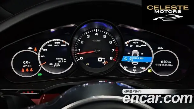 PORSCHE Cayenne (PO536) 3.0 Edition 2023 — photo 8 sur 20
