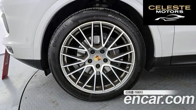 PORSCHE Cayenne (PO536) 3.0 Edition 2023 — photo 5 sur 20