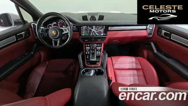 PORSCHE Cayenne (PO536) 3.0 Edition 2023 — photo 7 sur 20