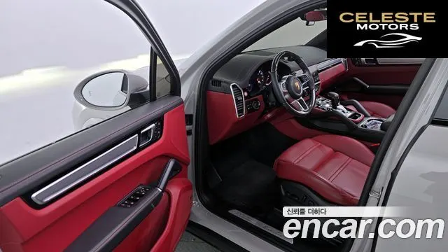 PORSCHE Cayenne (PO536) 3.0 Edition 2023 — photo 10 sur 20