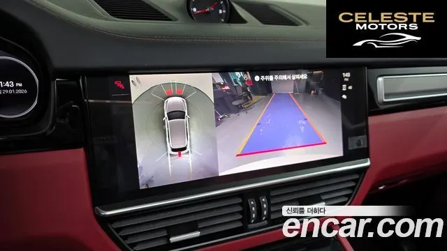 PORSCHE Cayenne (PO536) 3.0 Edition 2023 — photo 15 sur 20