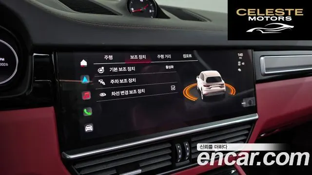 PORSCHE Cayenne (PO536) 3.0 Edition 2023 — photo 16 sur 20