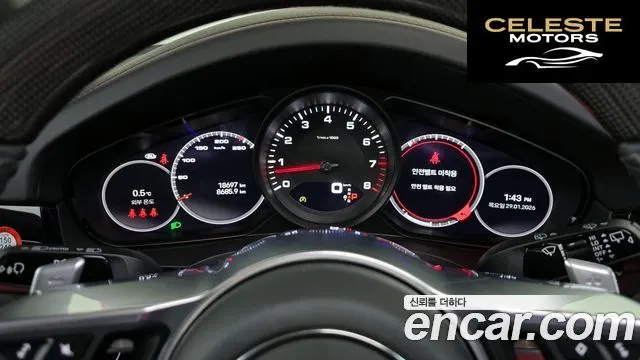 PORSCHE Cayenne (PO536) 3.0 Edition 2023 — photo 8 sur 20