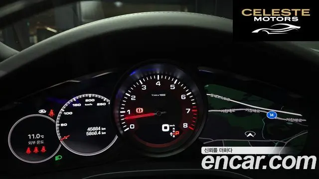 PORSCHE Cayenne (PO536) 3.0 Coupé Edition 2022 — photo 8 sur 26