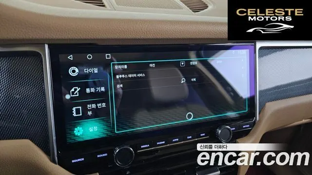PORSCHE Macan 3.0 S 2015 — photo 15 sur 26