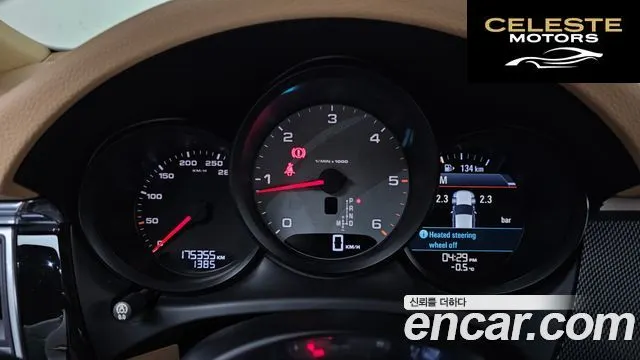 PORSCHE Macan 3.0 S 2015 — photo 8 sur 26