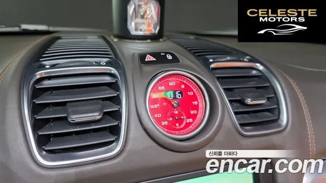 PORSCHE Boxster S 3.4 2015 — photo 17 sur 20