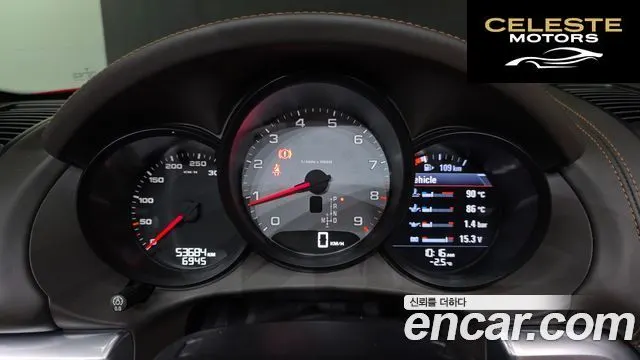 PORSCHE Boxster S 3.4 2015 — photo 8 sur 20