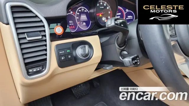 PORSCHE Cayenne (PO536) 3.0 Coupé 2023 — photo 14 sur 20