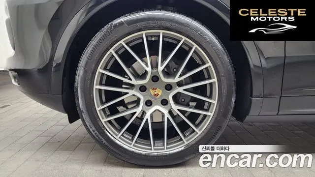 PORSCHE Cayenne (PO536) 3.0 Coupé 2023 — photo 5 sur 20