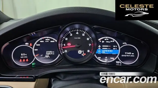 PORSCHE Cayenne (PO536) 3.0 Coupé 2023 — photo 8 sur 20
