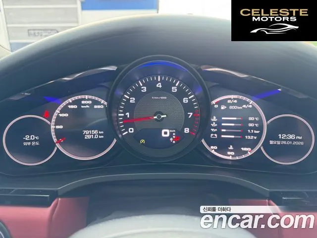 PORSCHE Cayenne (PO536) 3.0 Coupé 2020 — photo 3 sur 17