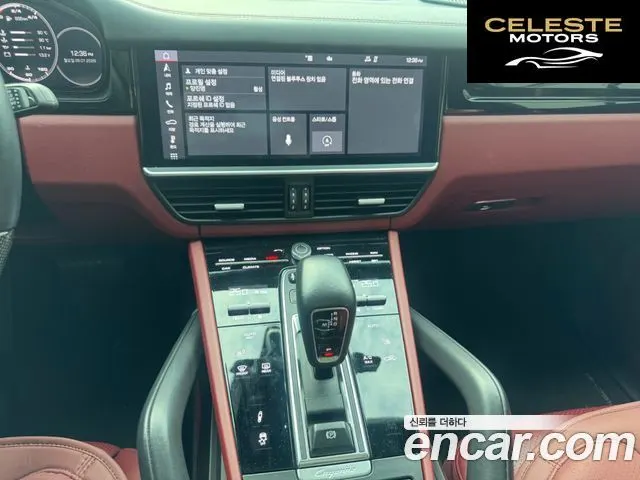 PORSCHE Cayenne (PO536) 3.0 Coupé 2020 — photo 5 sur 17
