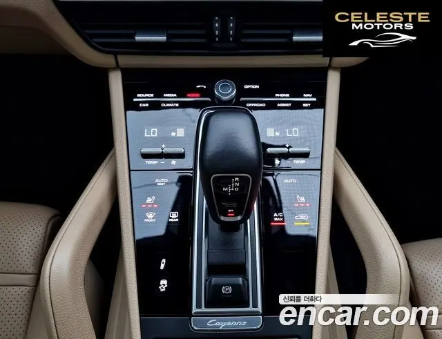 PORSCHE Cayenne (PO536) 3.0 Coupé 2020 — photo 18 sur 26