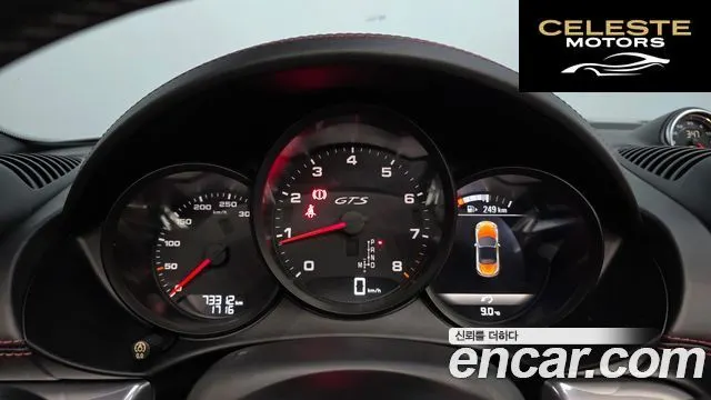 PORSCHE 718 Boxster 2.5 GTS 2020 — photo 8 sur 20