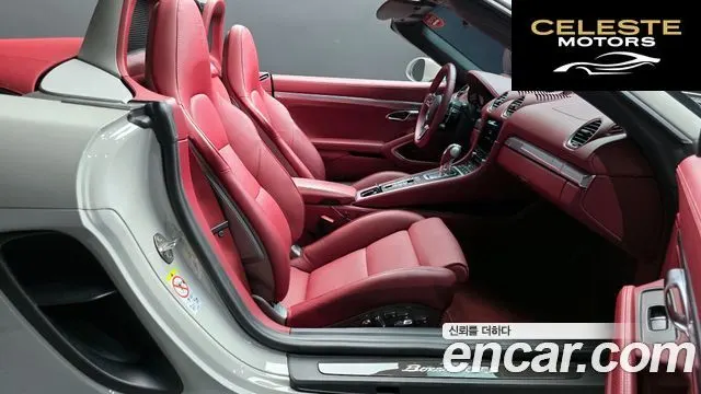 PORSCHE 718 Boxster 4.0 GTS 2024 — photo 10 sur 20