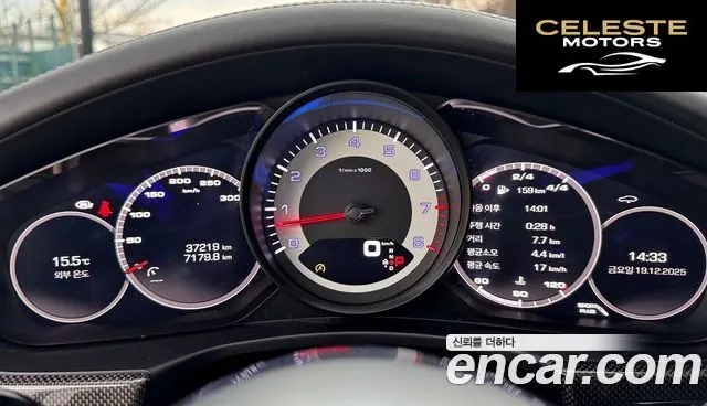 PORSCHE Panamera (971) 3.0 AWD 2020 — photo 17 sur 26