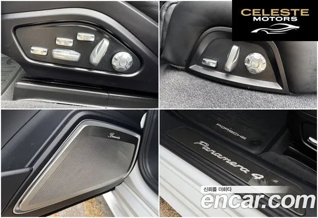 PORSCHE Panamera (971) 3.0 AWD 2020 — photo 19 sur 26