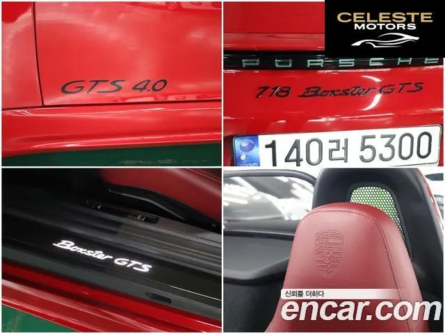 PORSCHE 718 Boxster 4.0 GTS 2021 — photo 19 sur 26