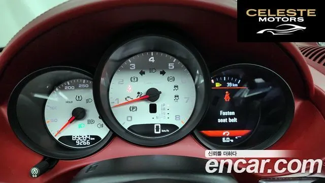 PORSCHE 718 Boxster S 2.5 2017 — photo 8 sur 20
