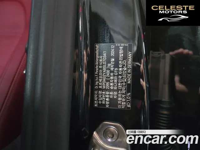 PORSCHE Panamera (976) 4.0 GTS 2025 — photo 20 sur 26