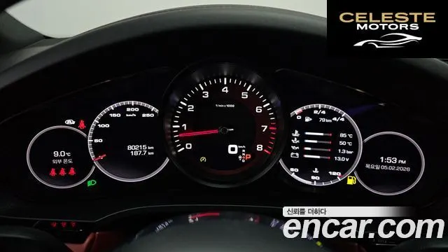 PORSCHE Cayenne (PO536) 3.0 Coupé 2021 — photo 8 sur 20