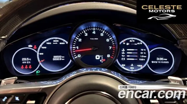 PORSCHE Cayenne (PO536) 3.0 Coupé 2021 — photo 15 sur 26