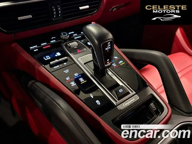 PORSCHE Cayenne (PO536) 3.0 Coupé 2021 — photo 17 sur 26