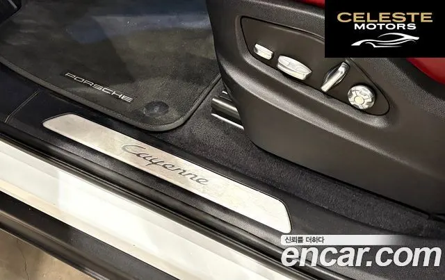 PORSCHE Cayenne (PO536) 3.0 Coupé 2021 — photo 19 sur 26