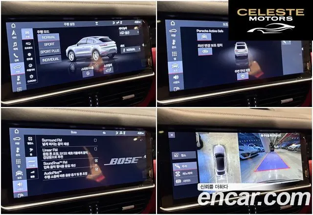 PORSCHE Cayenne (PO536) 3.0 Coupé 2021 — photo 20 sur 26