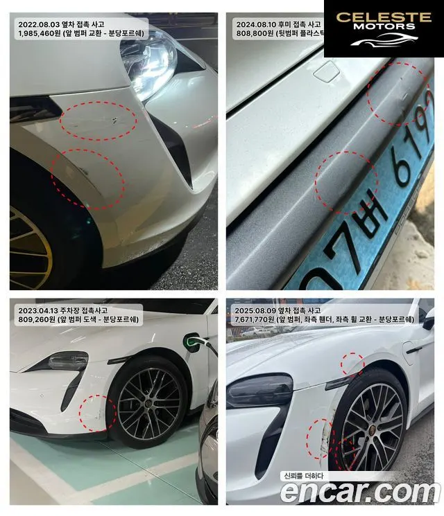 PORSCHE Taycan 2022 — photo 18 sur 25