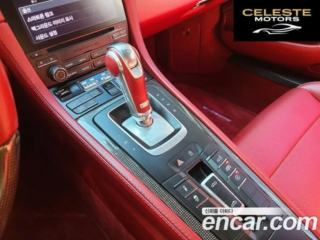 PORSCHE 718 Boxster 4.0 GTS 2021 — photo 14 sur 26