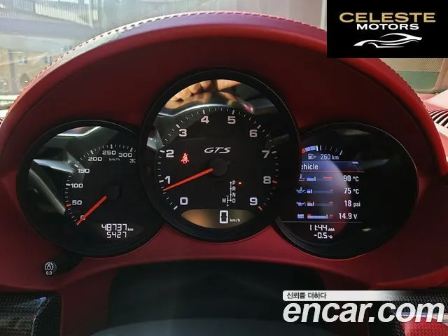 PORSCHE 718 Boxster 4.0 GTS 2021 — photo 9 sur 26